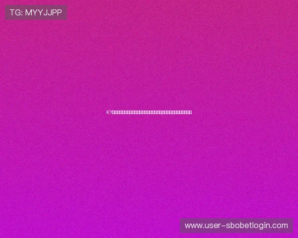 KY体育手机版会员登录页面设计变化,体验更顺畅的登录界面带你畅享乐趣 KY体育手机版会员登录页面设计变化,体验更顺畅的登录界面带你畅享乐趣